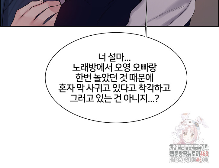 Sex Stopwatch Raw - Page 28
