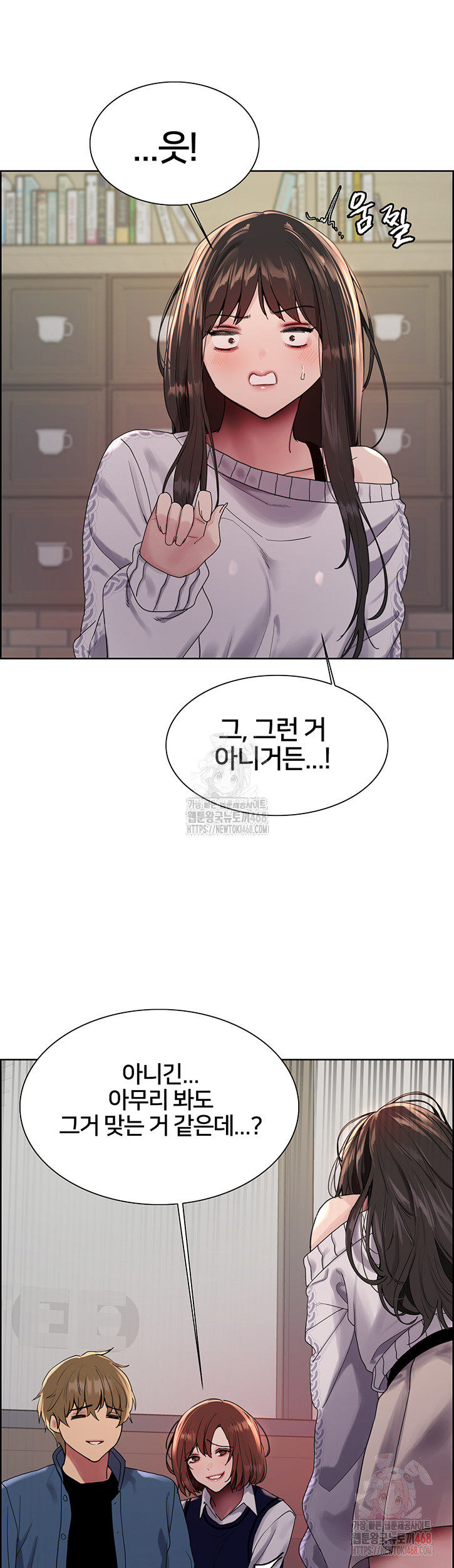Sex Stopwatch Raw - Page 29