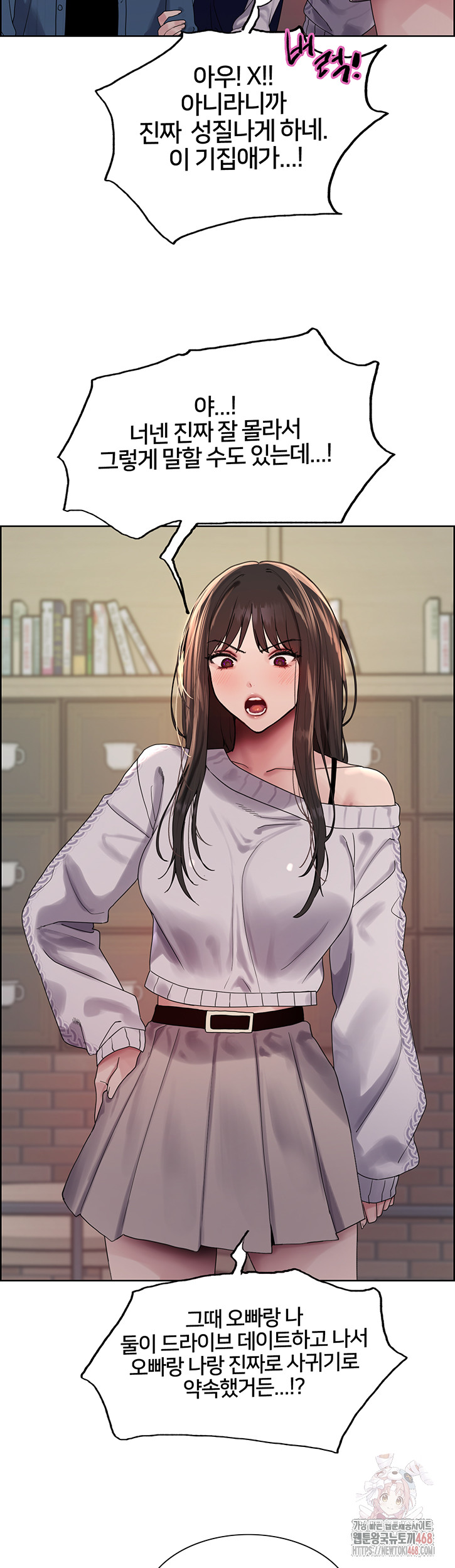 Sex Stopwatch Raw - Page 30