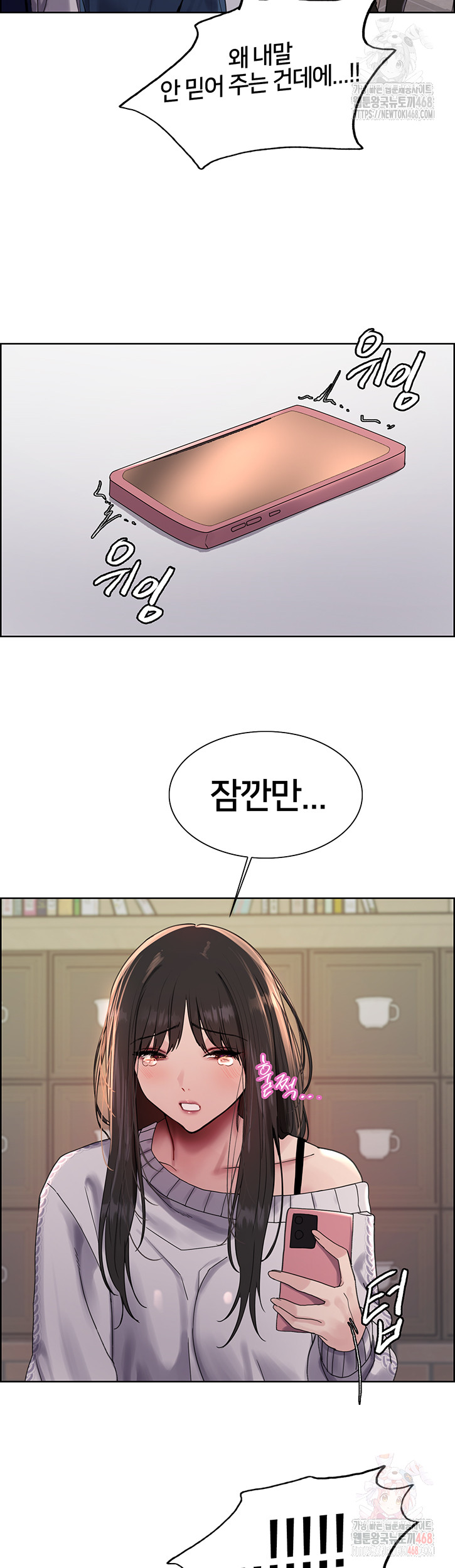 Sex Stopwatch Raw - Page 34