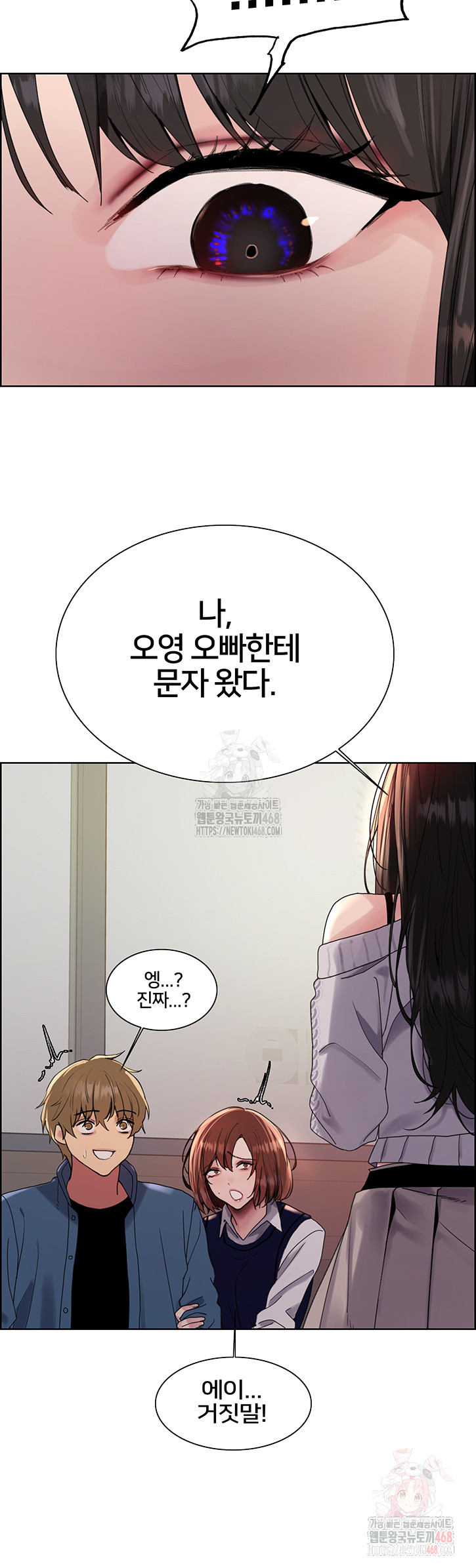 Sex Stopwatch Raw - Page 35