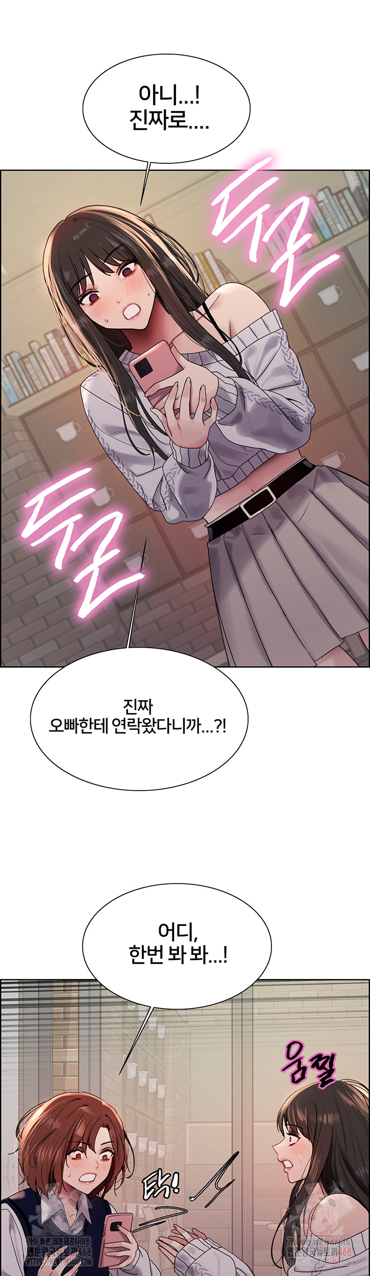 Sex Stopwatch Raw - Page 36
