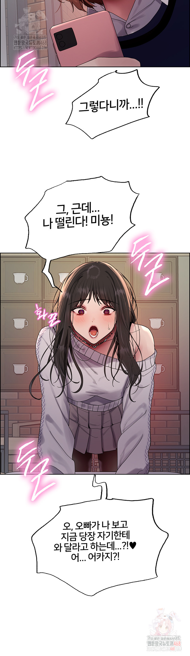 Sex Stopwatch Raw - Page 38
