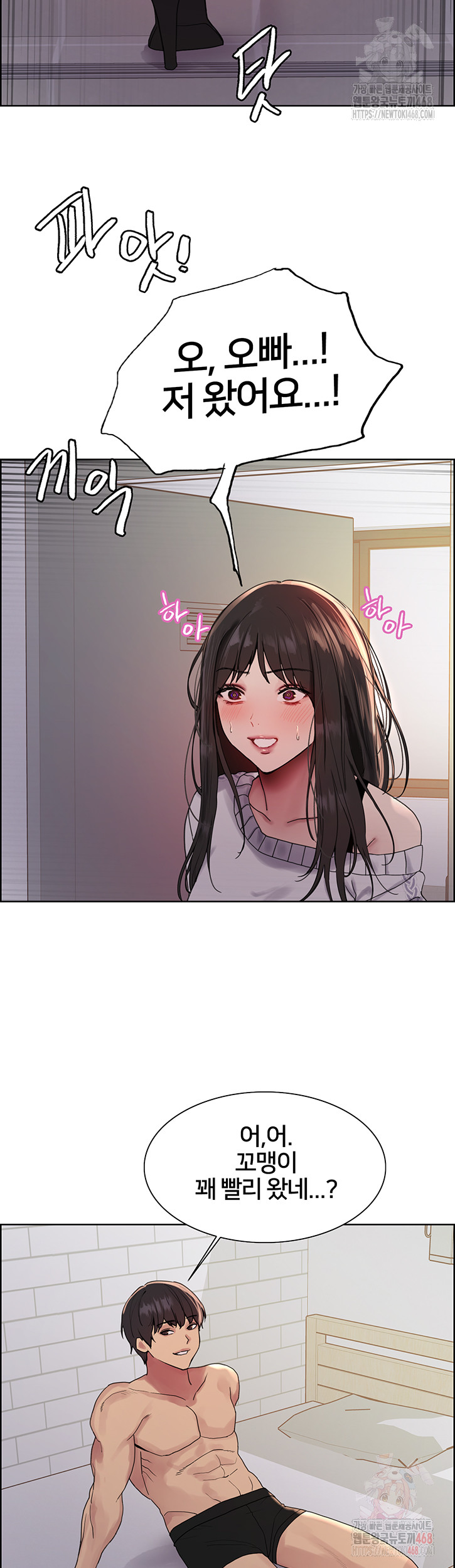 Sex Stopwatch Raw - Page 41