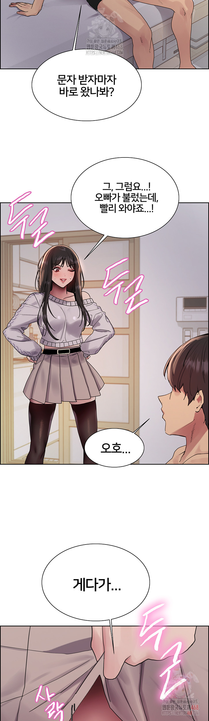 Sex Stopwatch Raw - Page 42