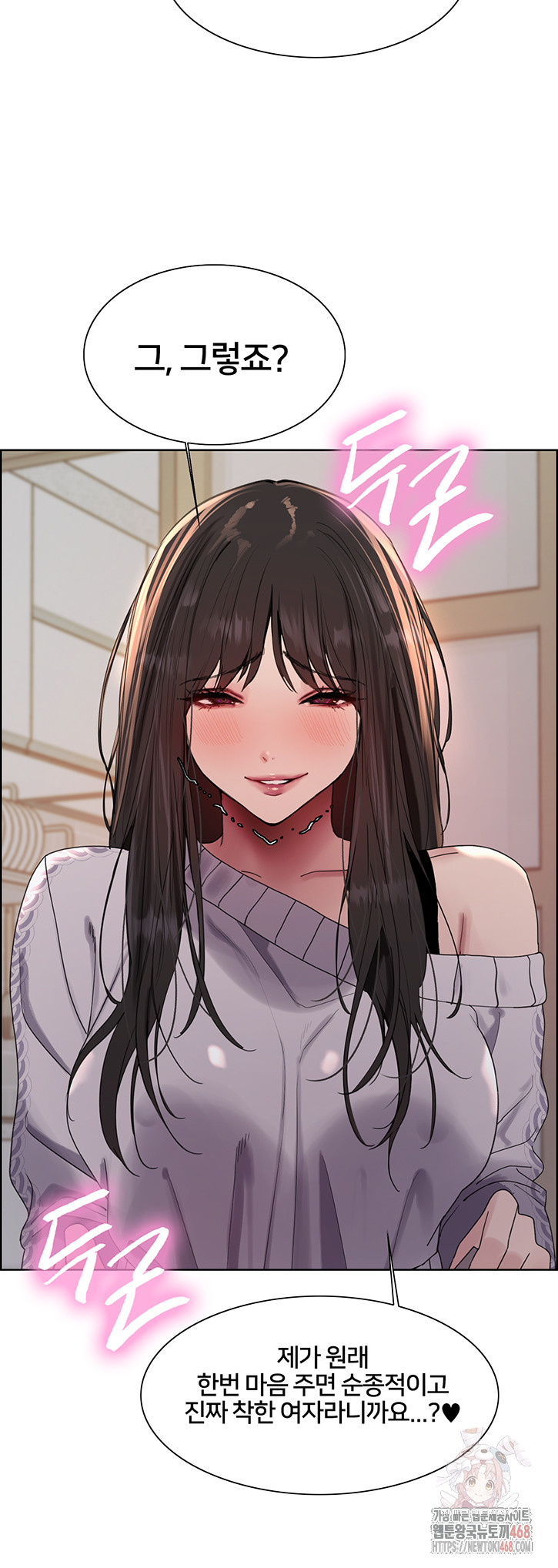 Sex Stopwatch Raw - Page 46