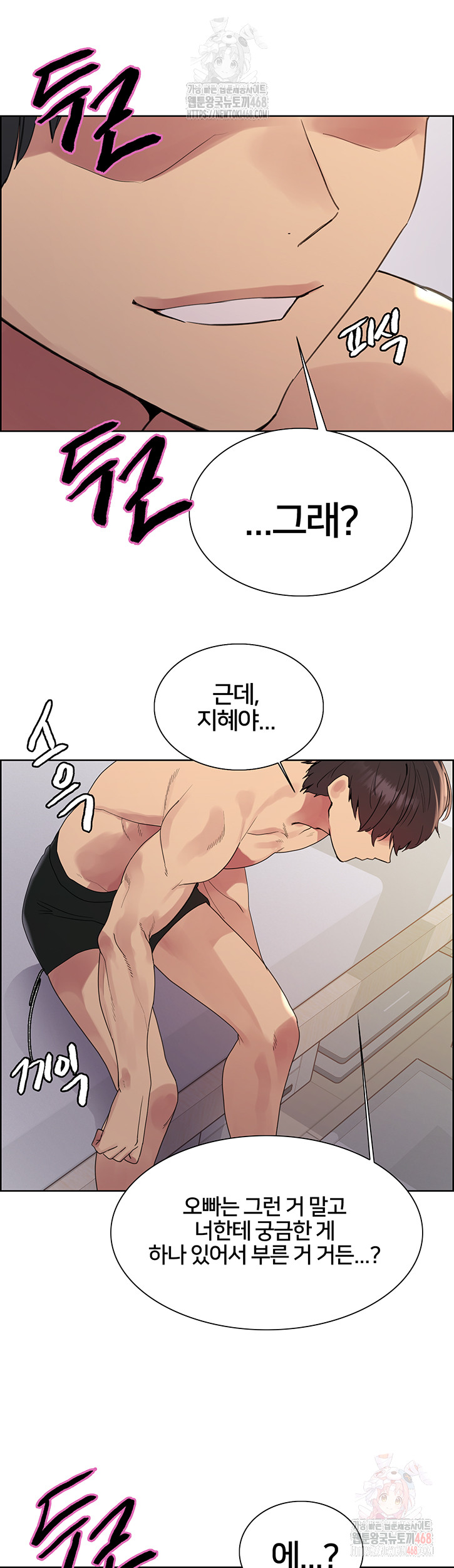 Sex Stopwatch Raw - Page 47