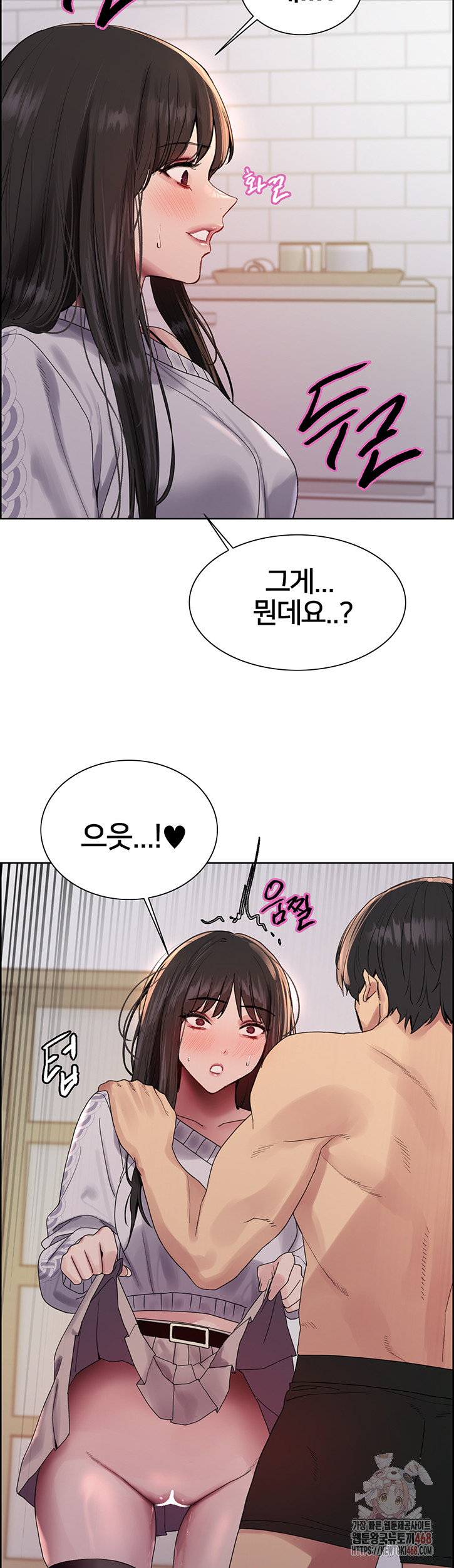 Sex Stopwatch Raw - Page 48