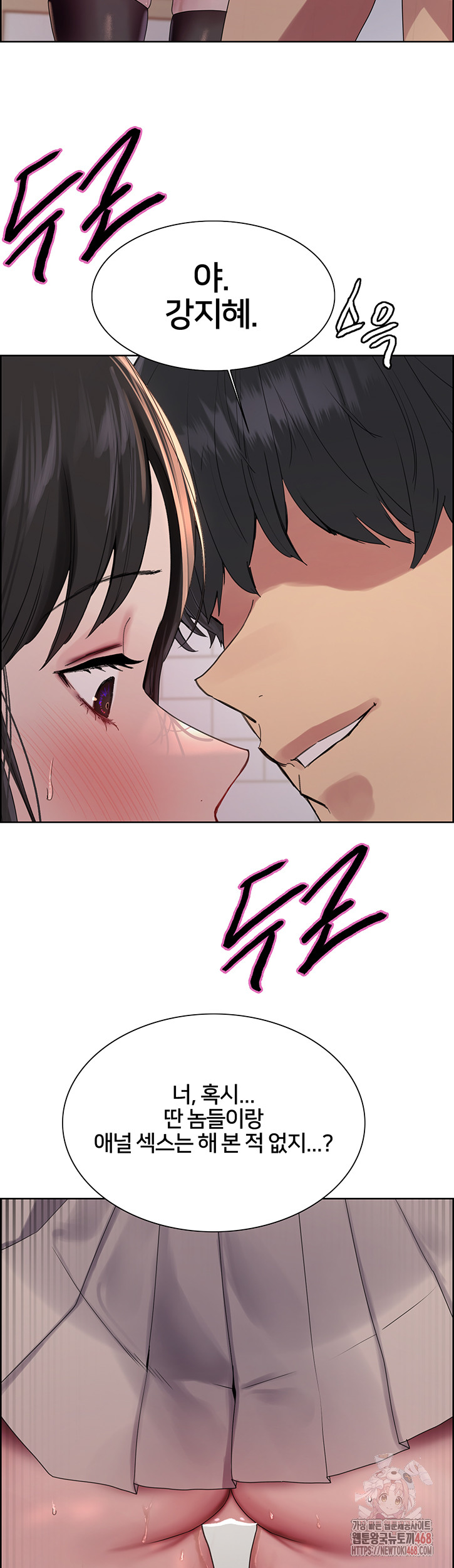 Sex Stopwatch Raw - Page 49