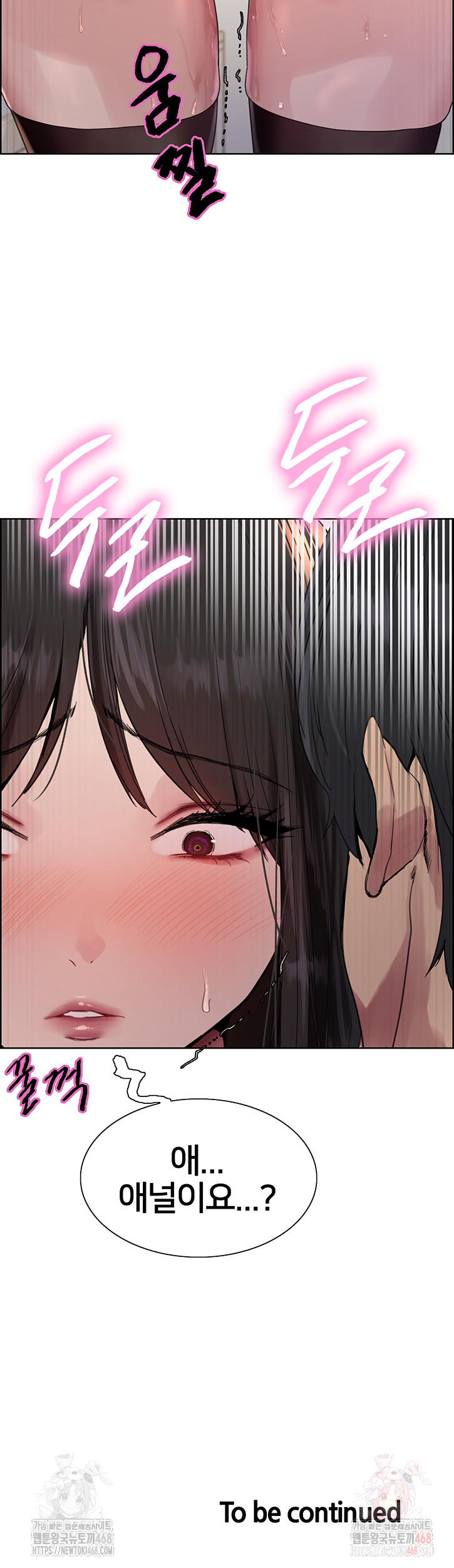 Sex Stopwatch Raw - Page 50