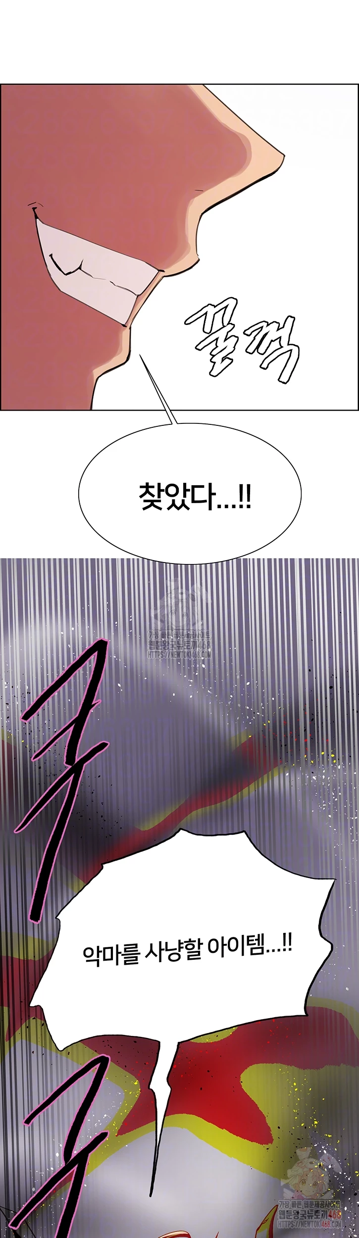 Sex Stopwatch Raw - Page 6