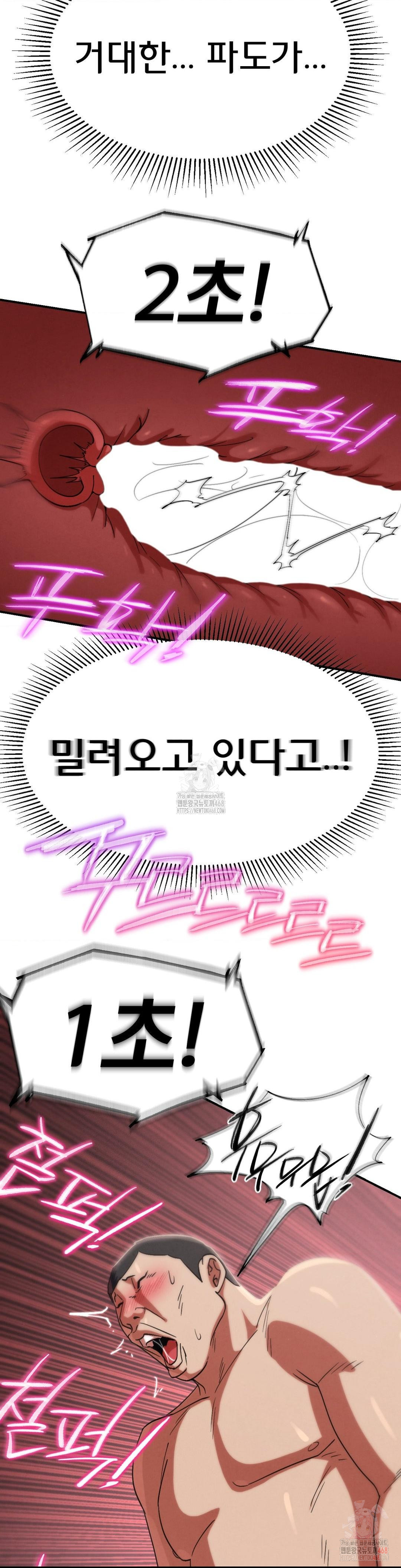 Seniors of Class 5 Raw - Page 13