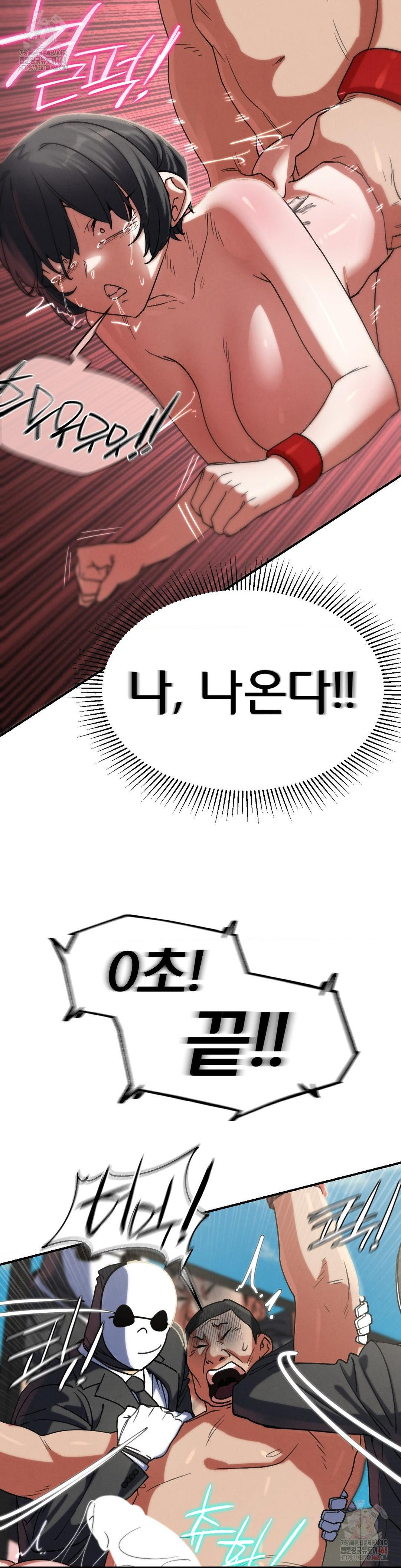 Seniors of Class 5 Raw - Page 14