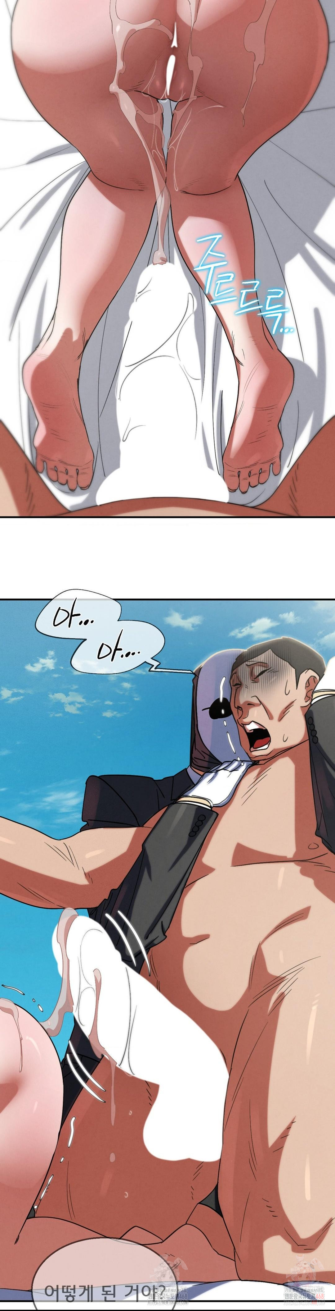 Seniors of Class 5 Raw - Page 16