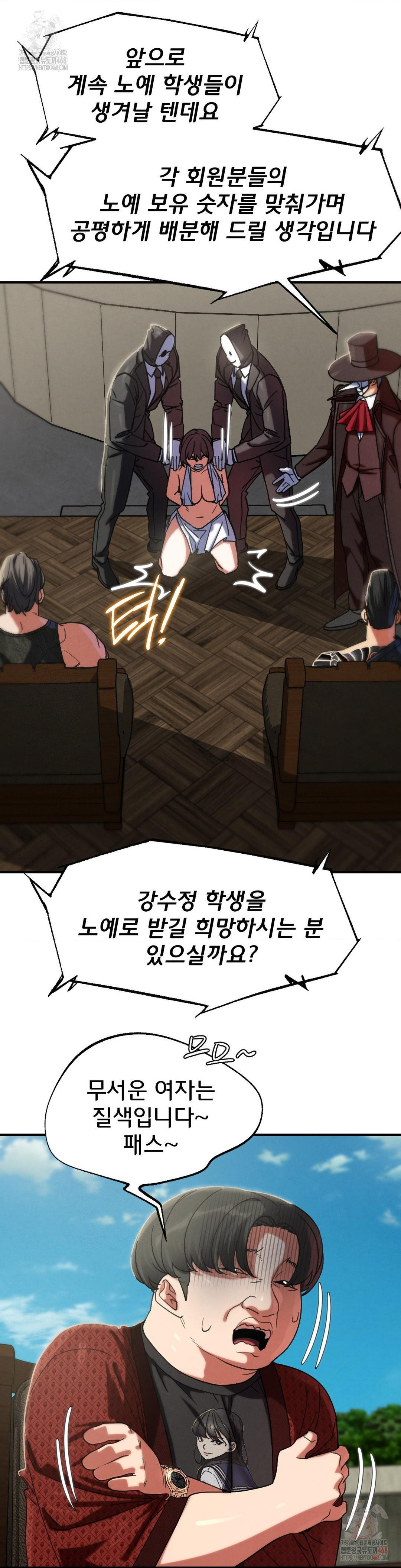 Seniors of Class 5 Raw - Page 25