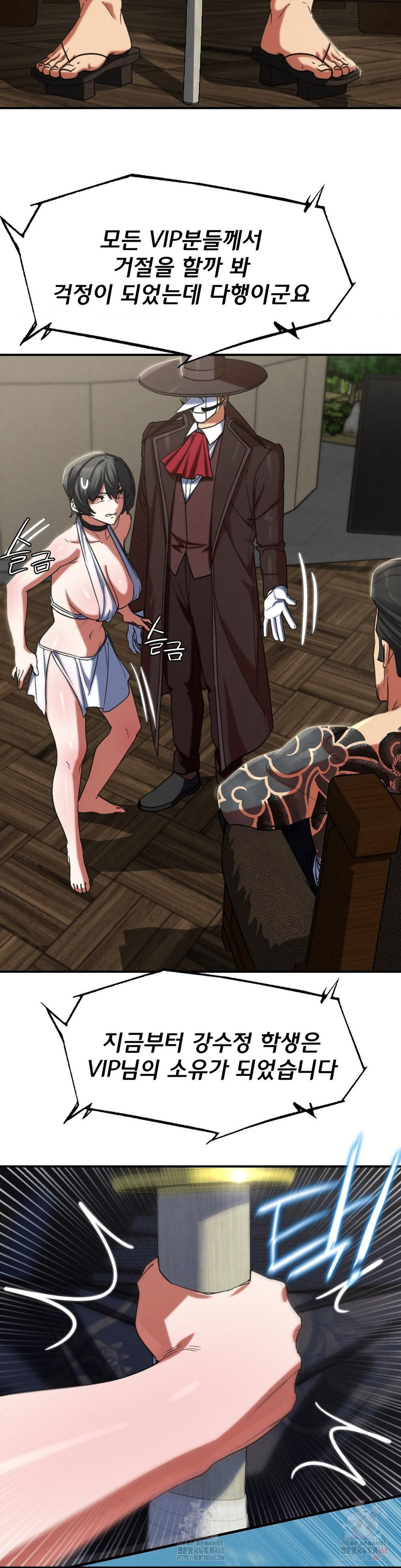 Seniors of Class 5 Raw - Page 27