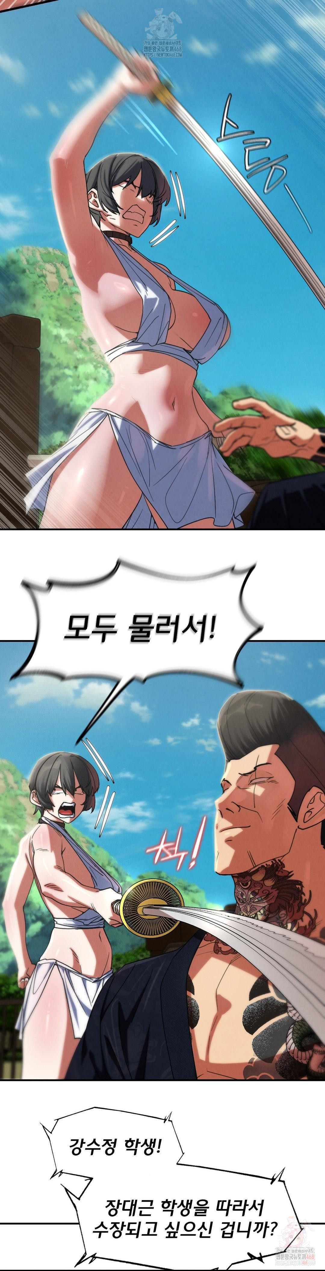 Seniors of Class 5 Raw - Page 28