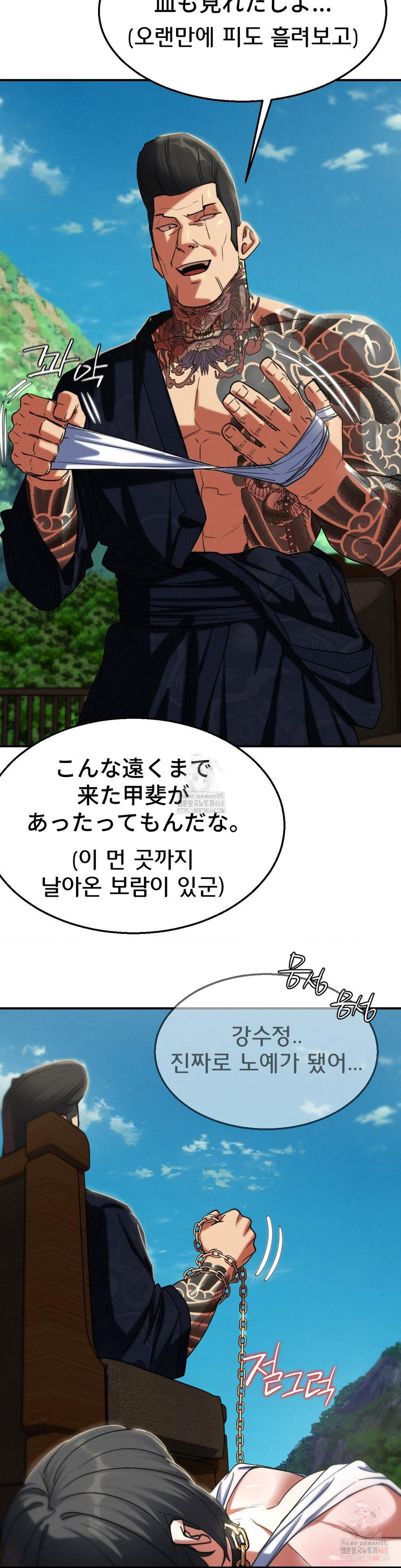 Seniors of Class 5 Raw - Page 35