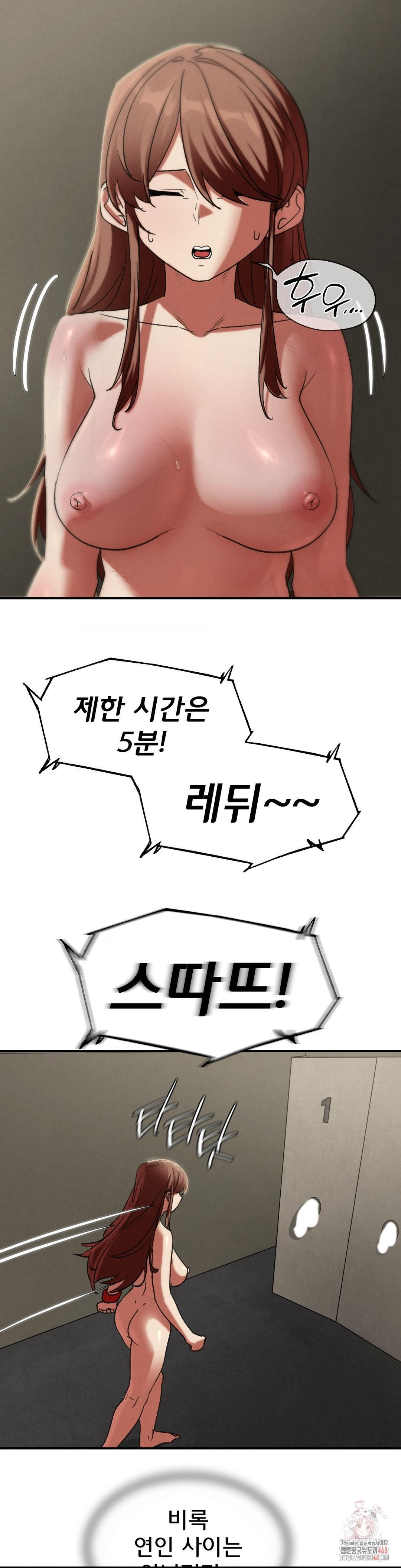 Seniors of Class 5 Raw - Page 39