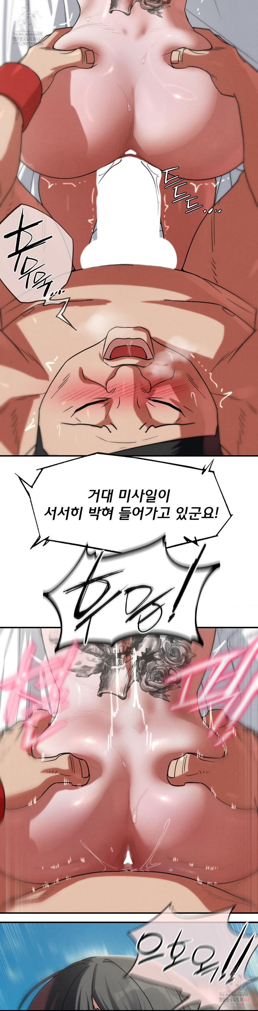 Seniors of Class 5 Raw - Page 4