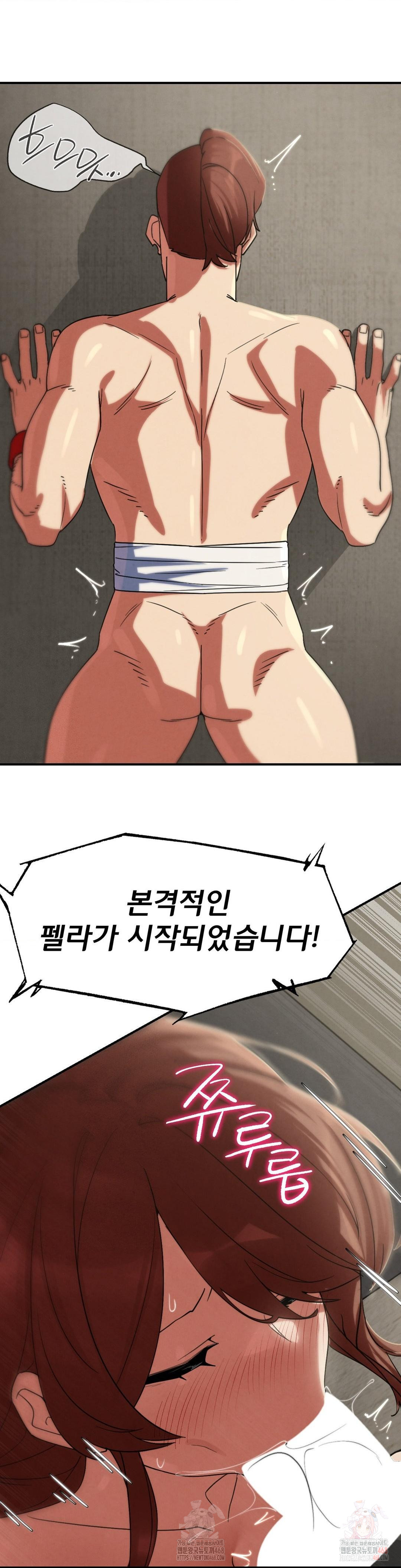 Seniors of Class 5 Raw - Page 44