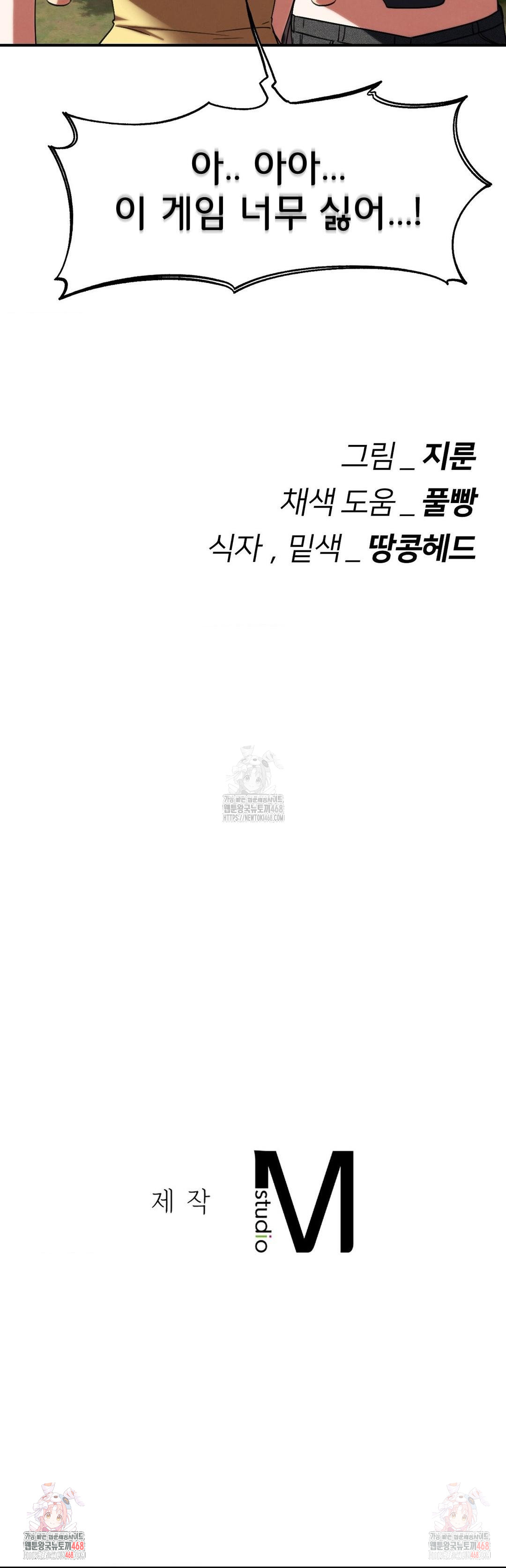 Seniors of Class 5 Raw - Page 46