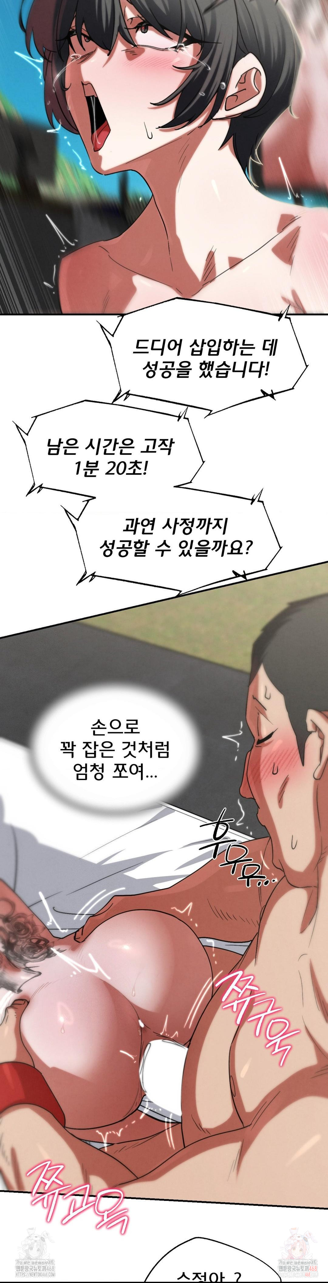 Seniors of Class 5 Raw - Page 5