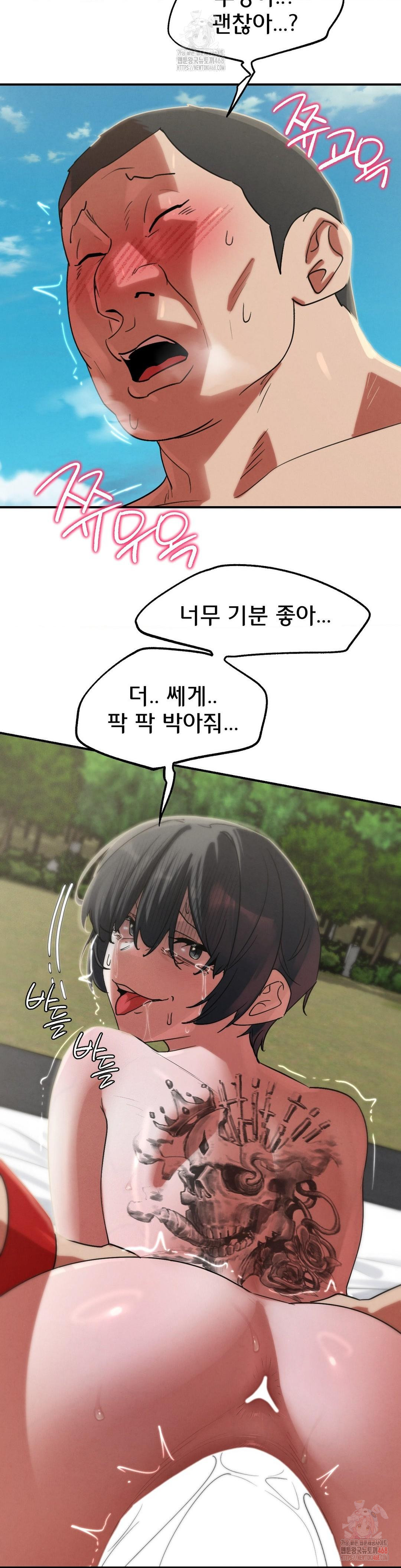 Seniors of Class 5 Raw - Page 6