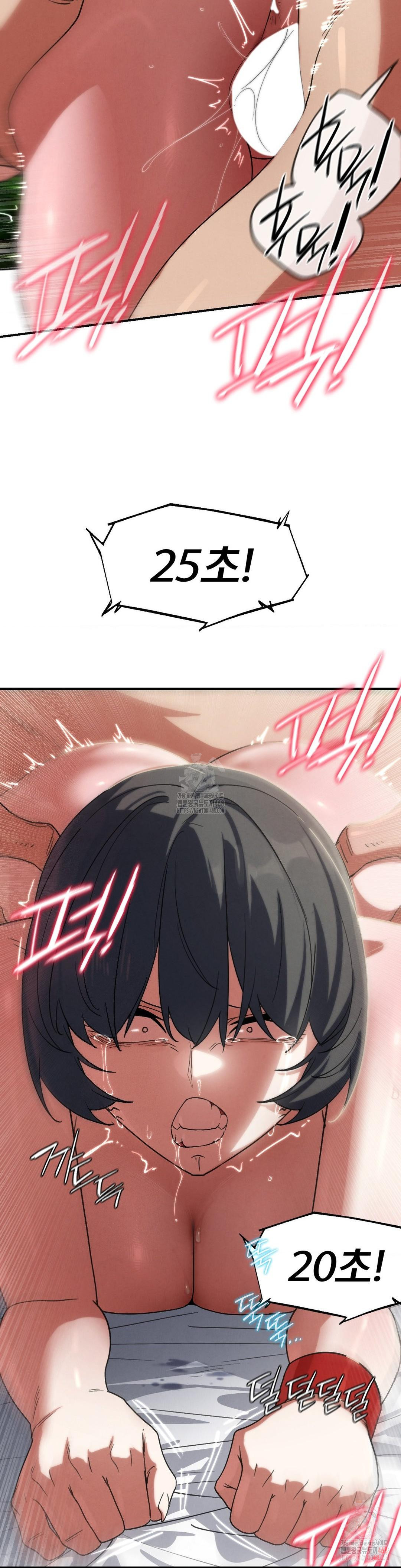 Seniors of Class 5 Raw - Page 9