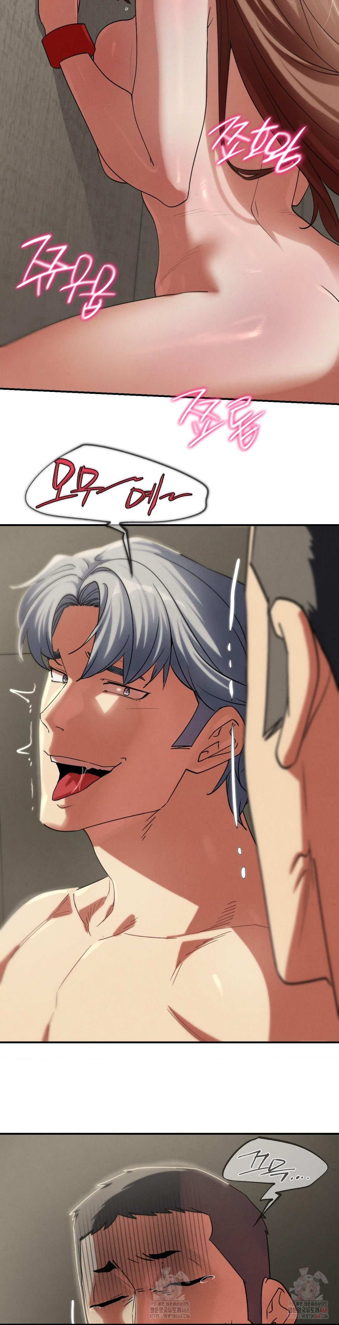 Seniors of Class 5 Raw - Page 13
