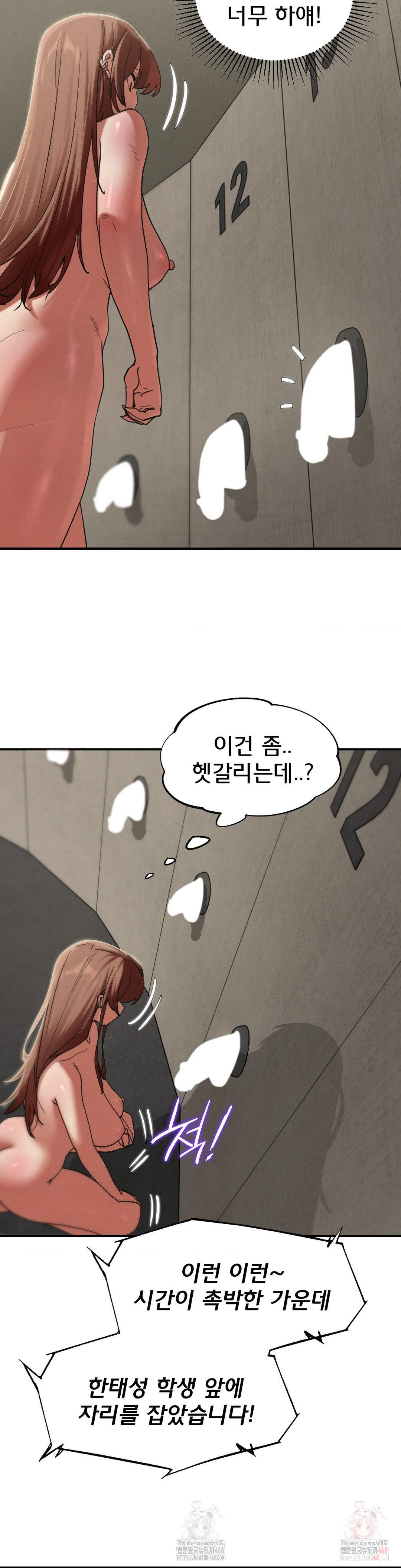 Seniors of Class 5 Raw - Page 16
