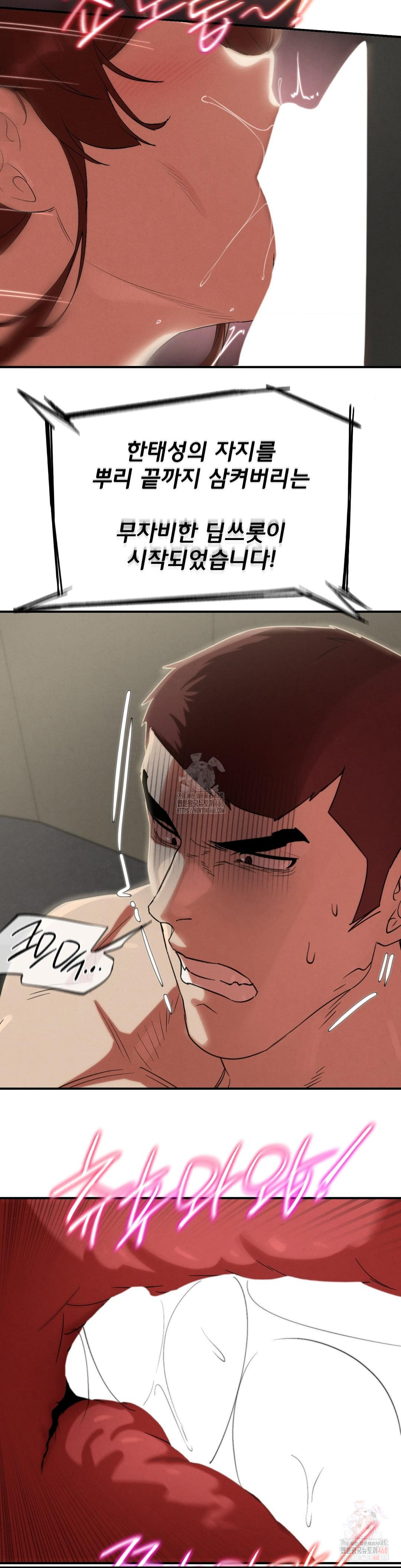 Seniors of Class 5 Raw - Page 21