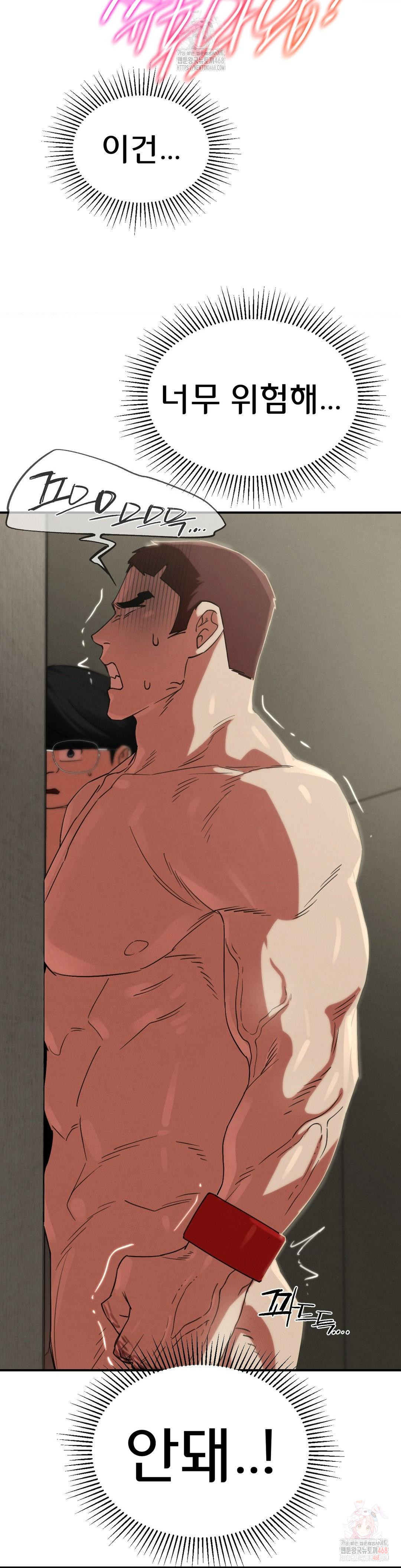 Seniors of Class 5 Raw - Page 22