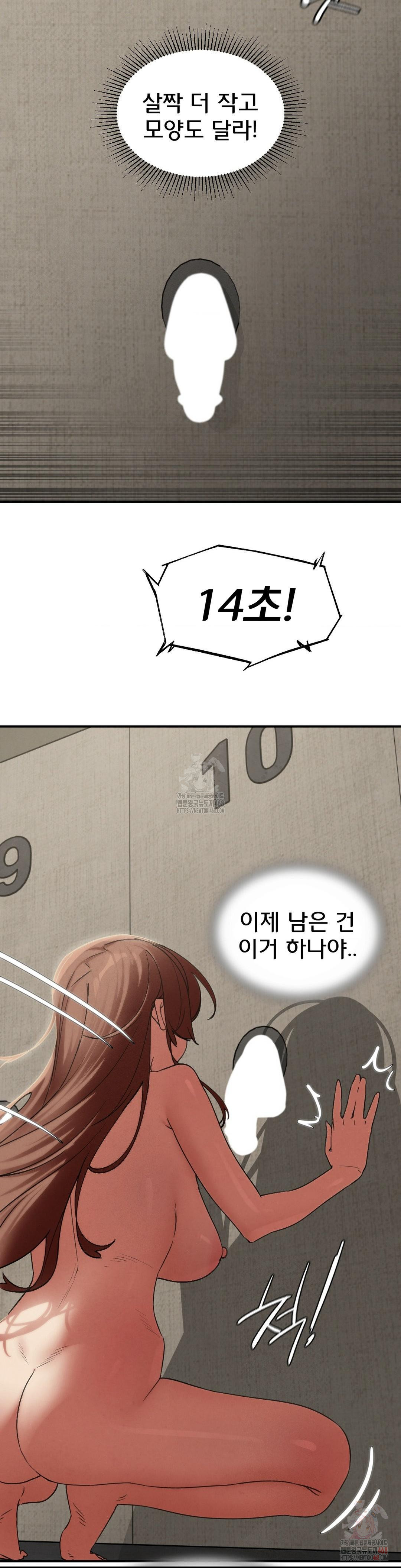 Seniors of Class 5 Raw - Page 24