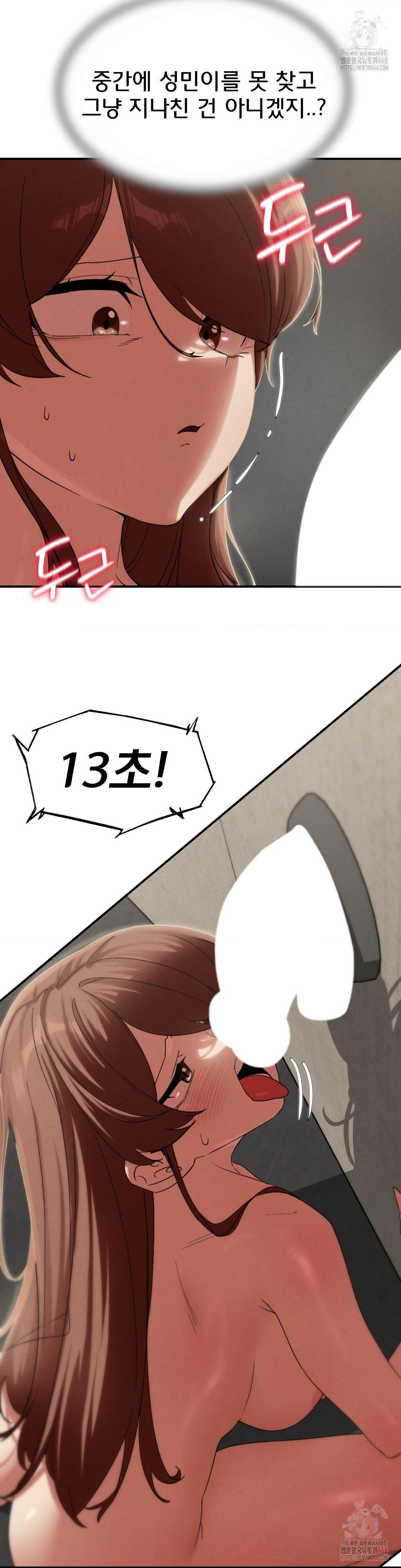 Seniors of Class 5 Raw - Page 25