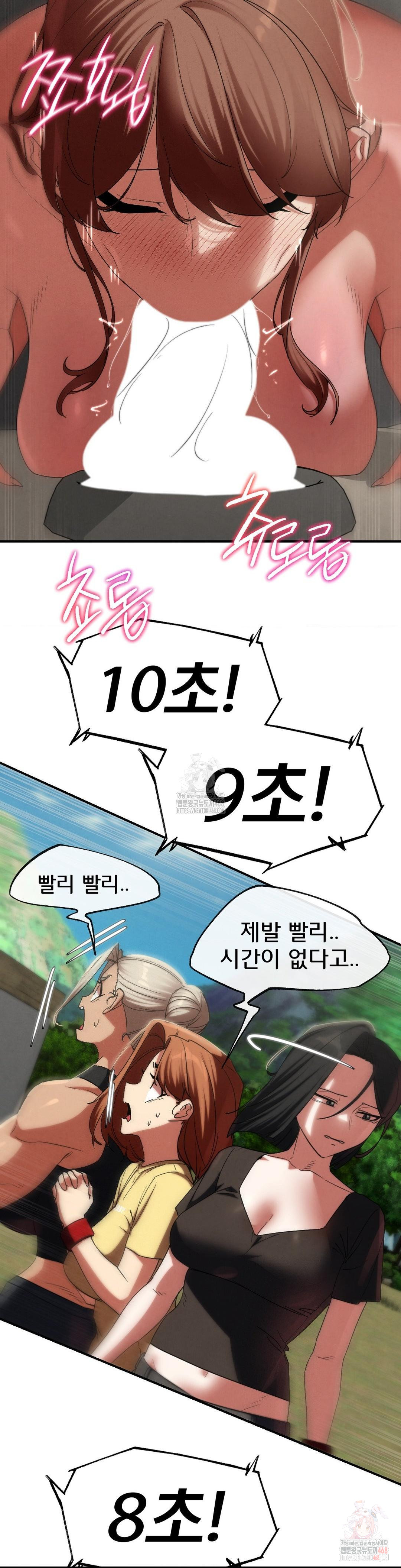 Seniors of Class 5 Raw - Page 27
