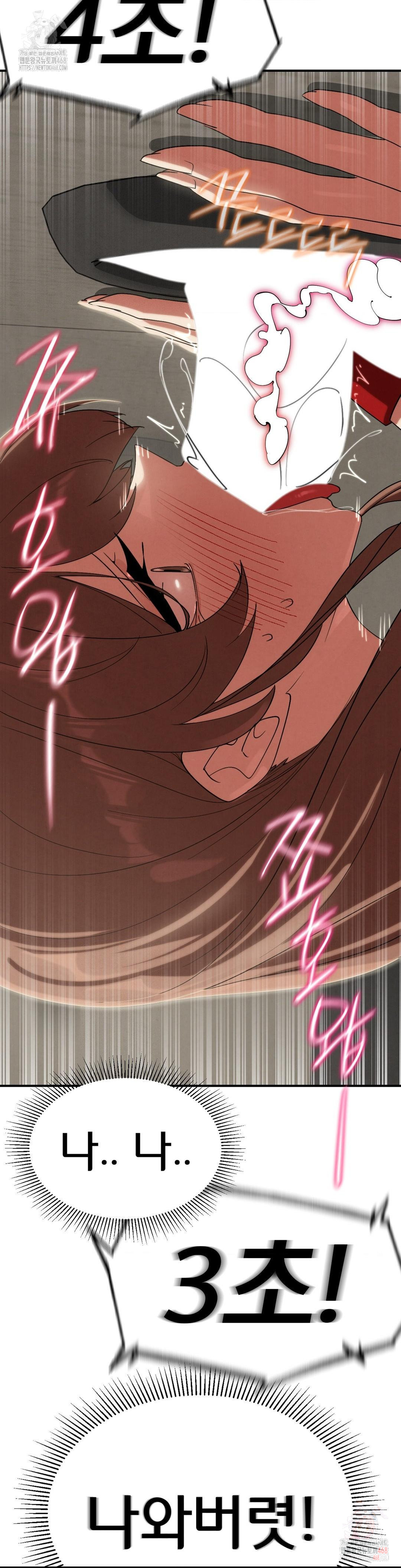 Seniors of Class 5 Raw - Page 29