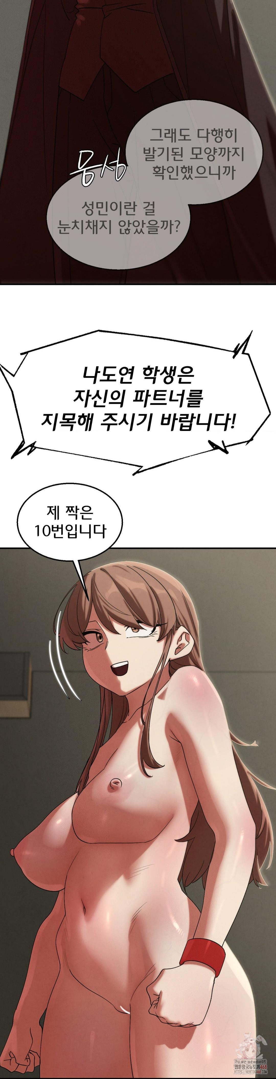 Seniors of Class 5 Raw - Page 32