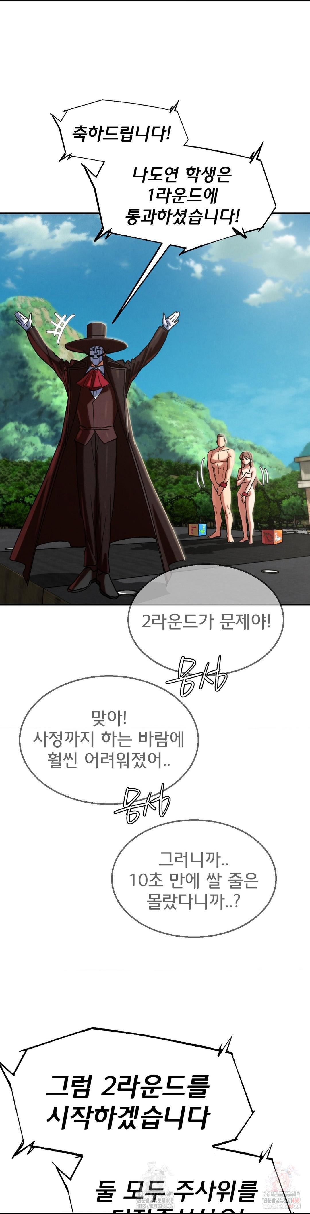 Seniors of Class 5 Raw - Page 33