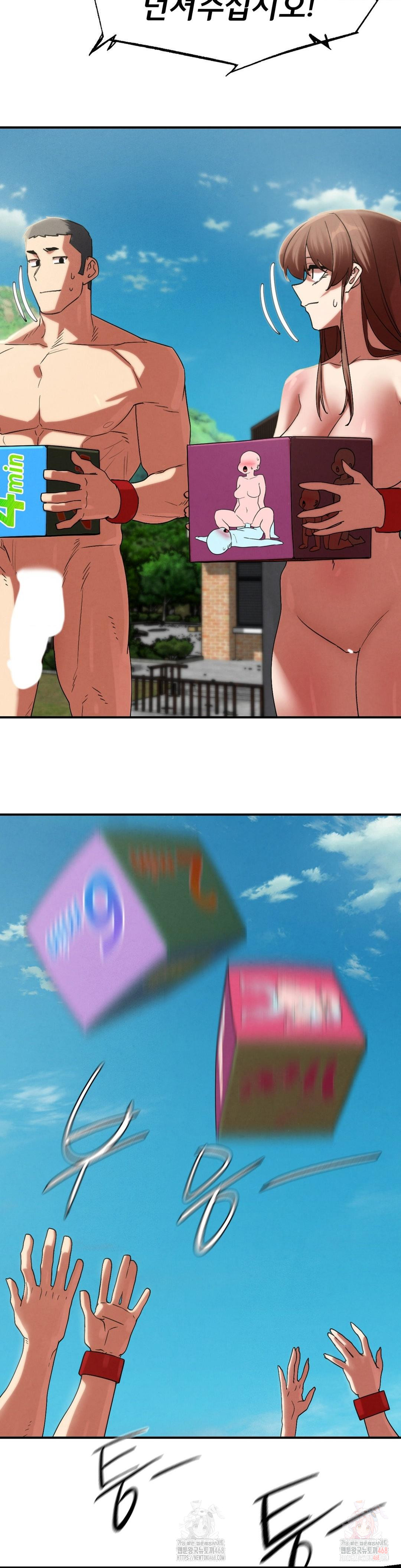 Seniors of Class 5 Raw - Page 34