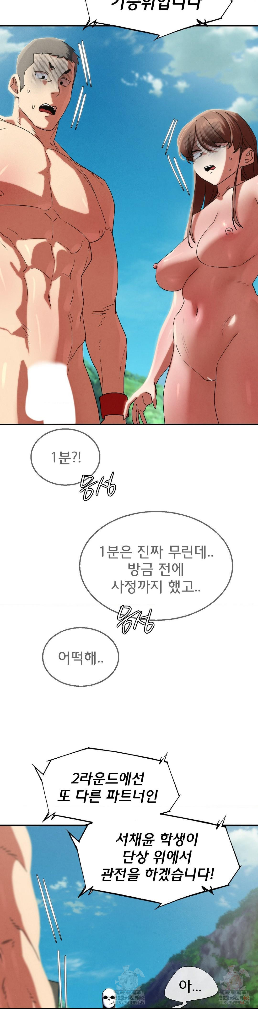 Seniors of Class 5 Raw - Page 36