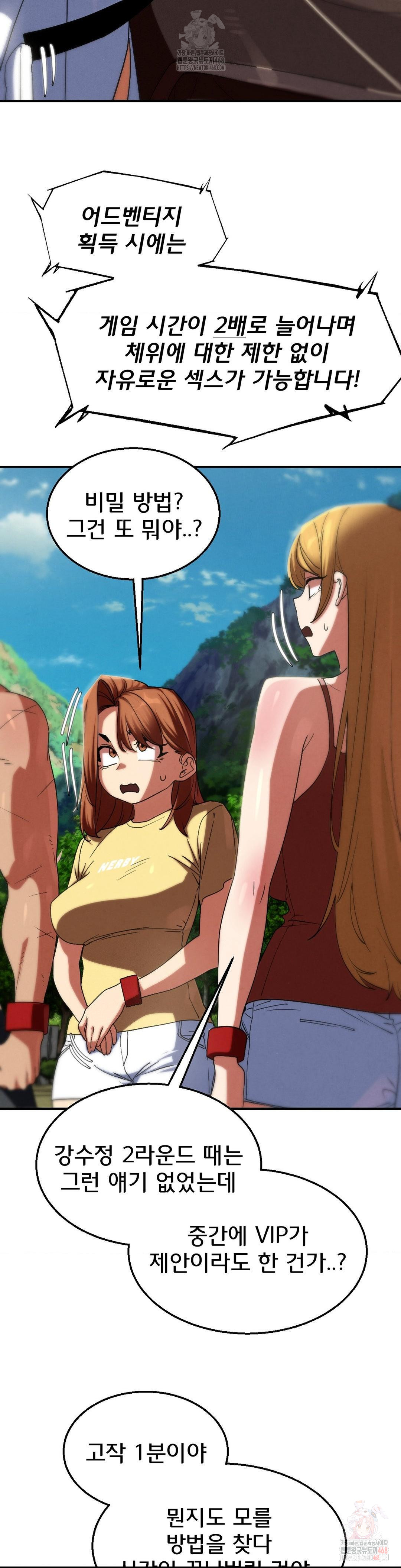 Seniors of Class 5 Raw - Page 40