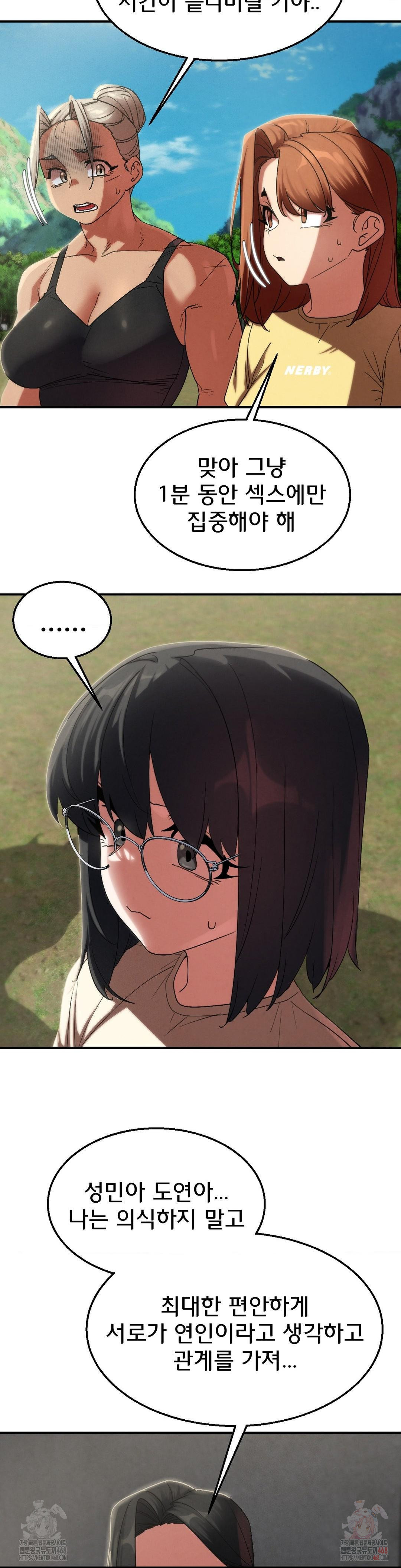 Seniors of Class 5 Raw - Page 41
