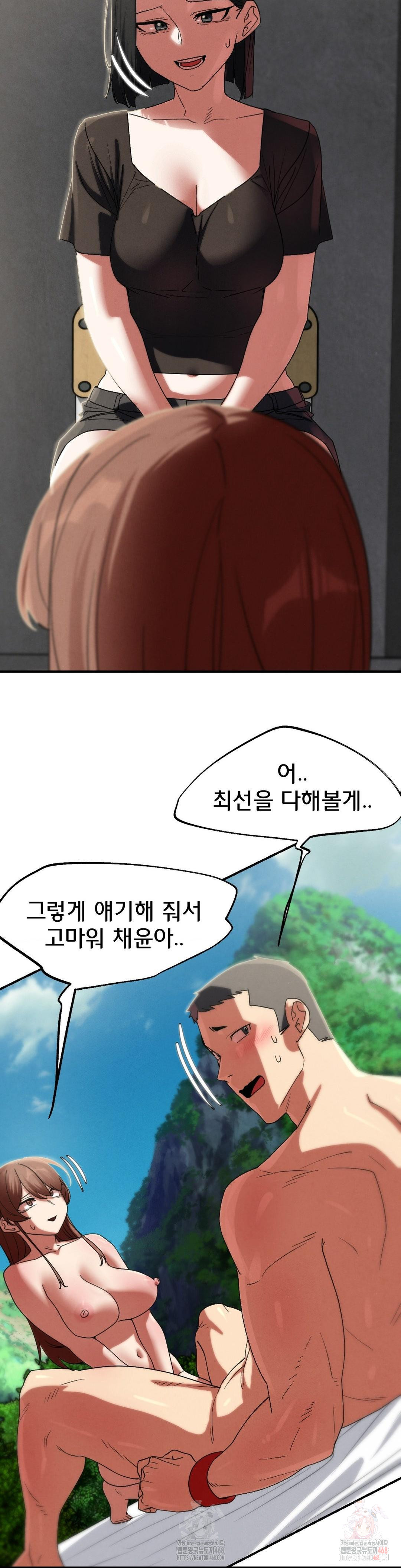Seniors of Class 5 Raw - Page 42