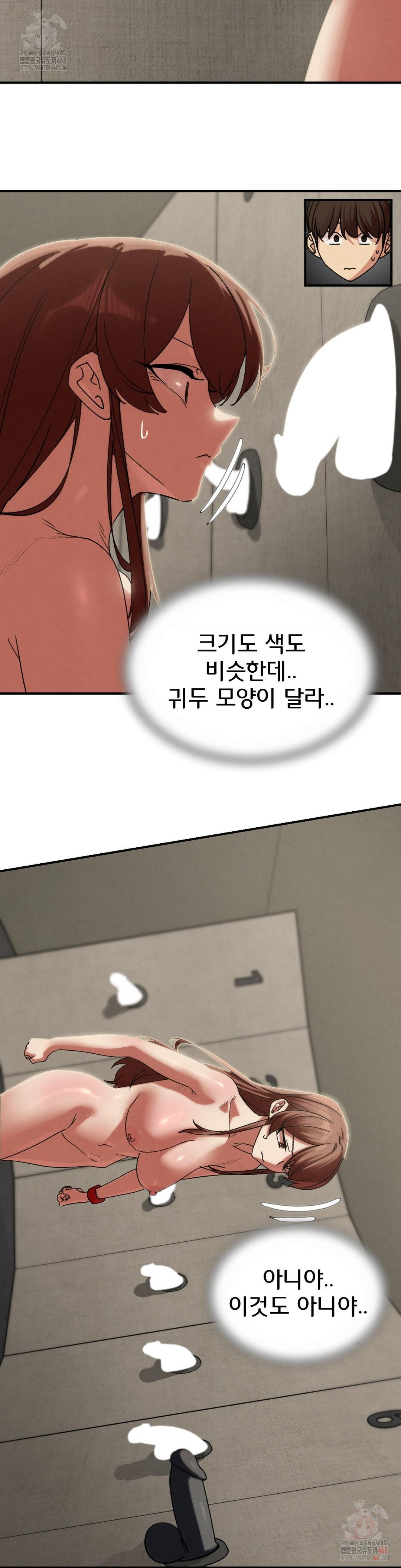 Seniors of Class 5 Raw - Page 9