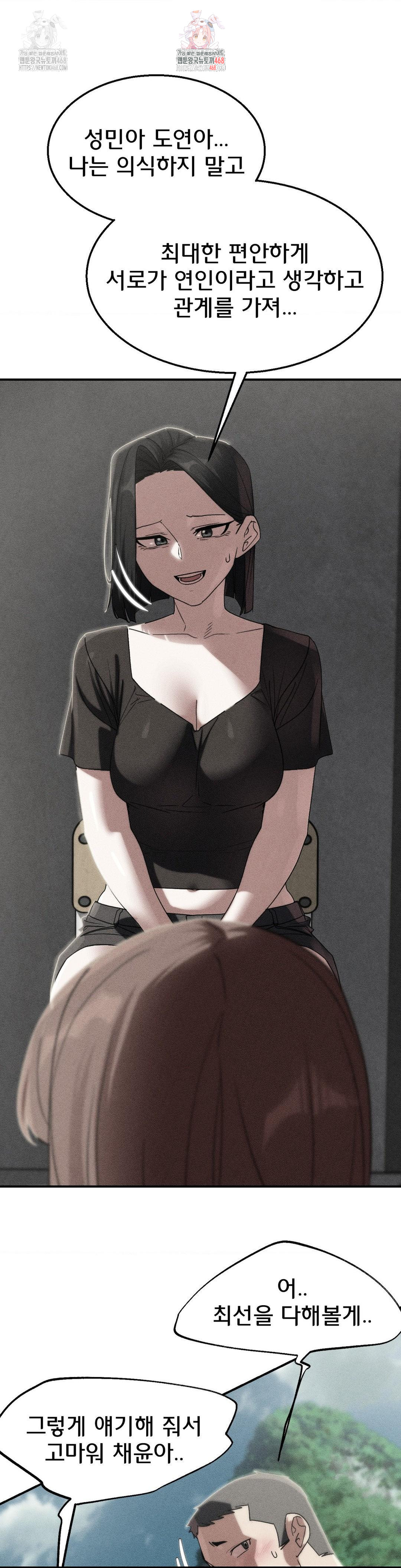 Seniors of Class 5 Raw - Page 1