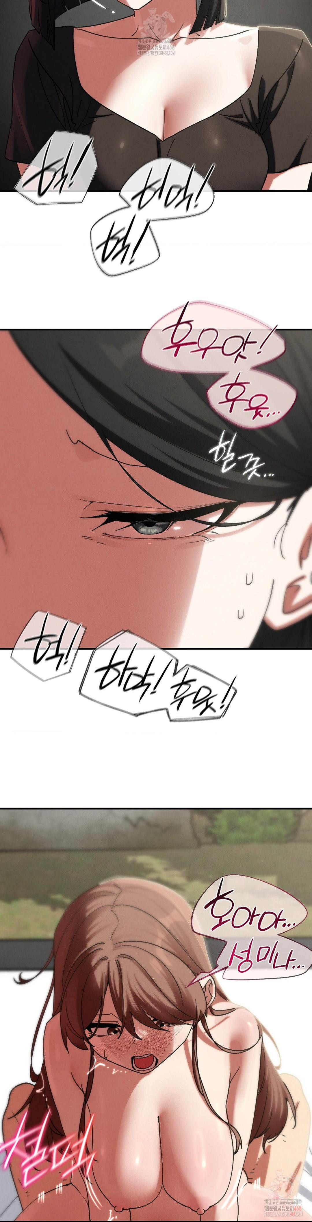Seniors of Class 5 Raw - Page 11