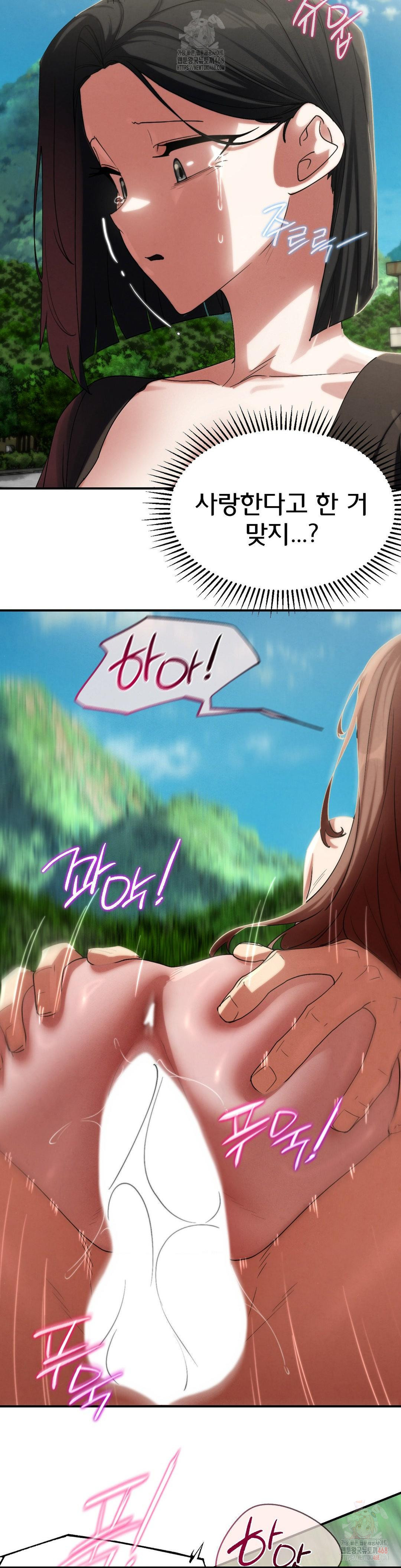 Seniors of Class 5 Raw - Page 19