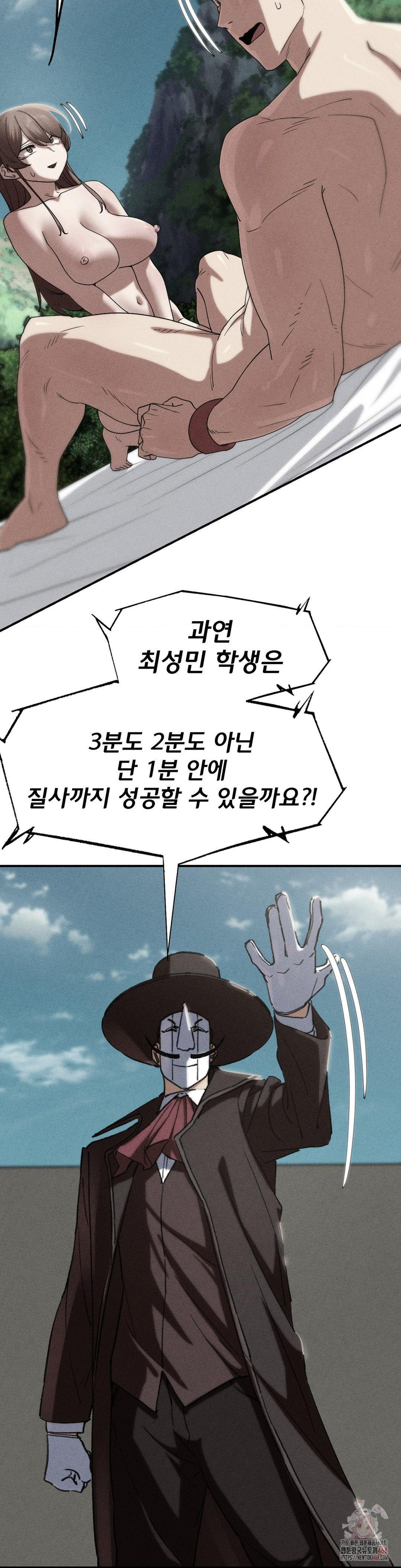 Seniors of Class 5 Raw - Page 2