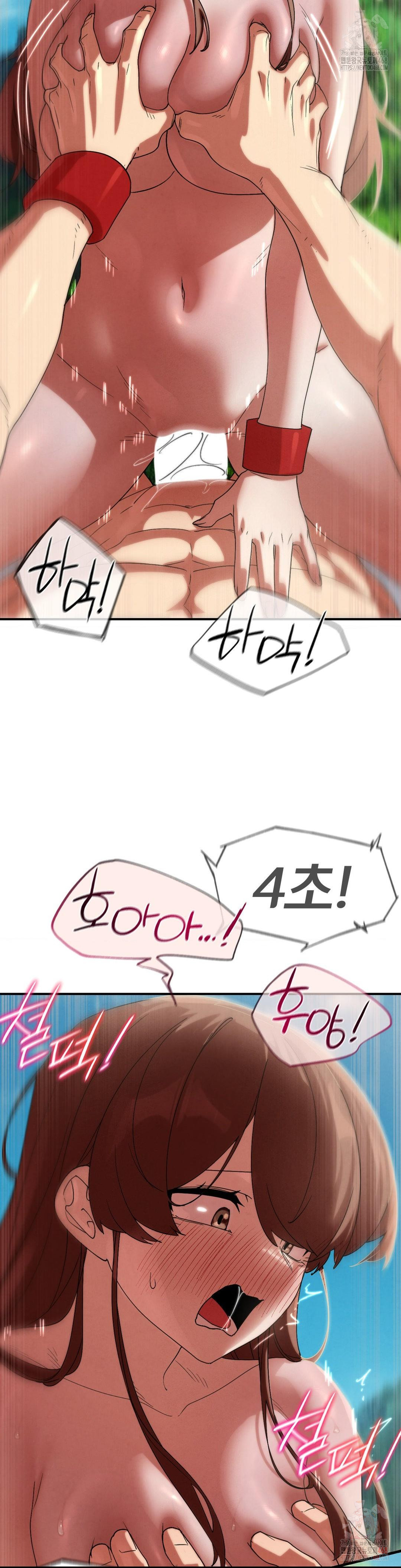 Seniors of Class 5 Raw - Page 21